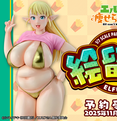 絵留札