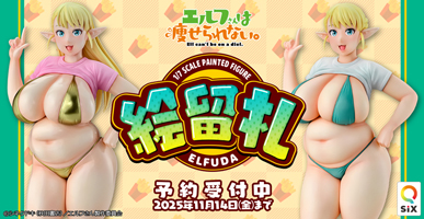 絵留札