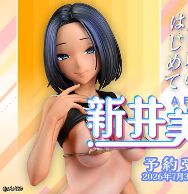 新井美波瑠